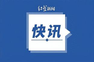 开云app网页版登录入口官网截图0
